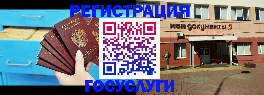 прописка от собственника в Тавде