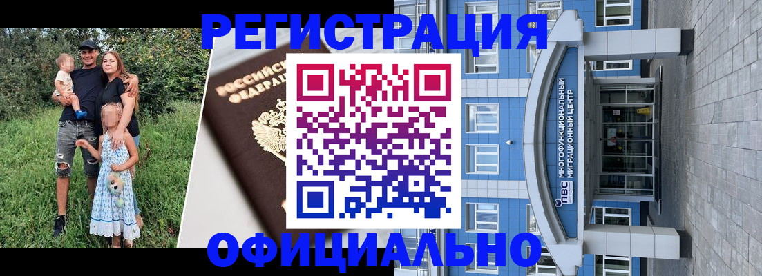 прописка в квартире в Тавде